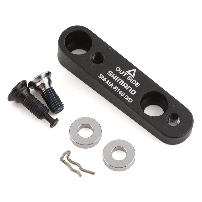 Shimano Disc Brake Adapter (Black) (Flat Mount) (160mm Rear)